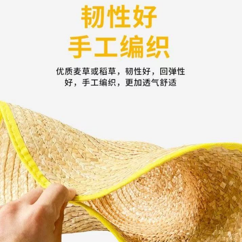 英铁遮阳草帽 均码 顶高清大图