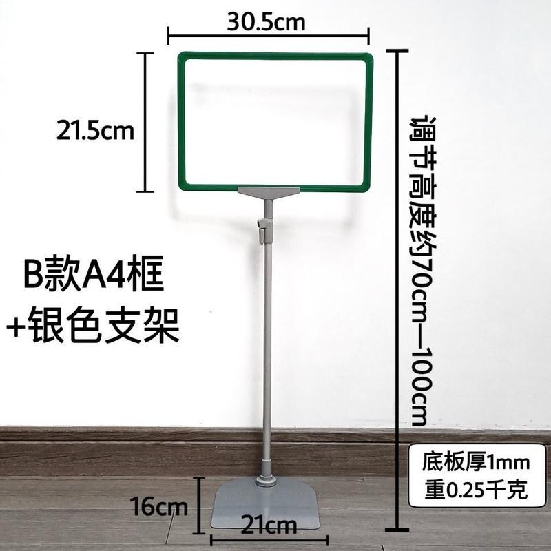 展示架a4价格牌台式支架架广告仓库标识牌 超市pop标价牌 A款A6框+银色支架 红色框