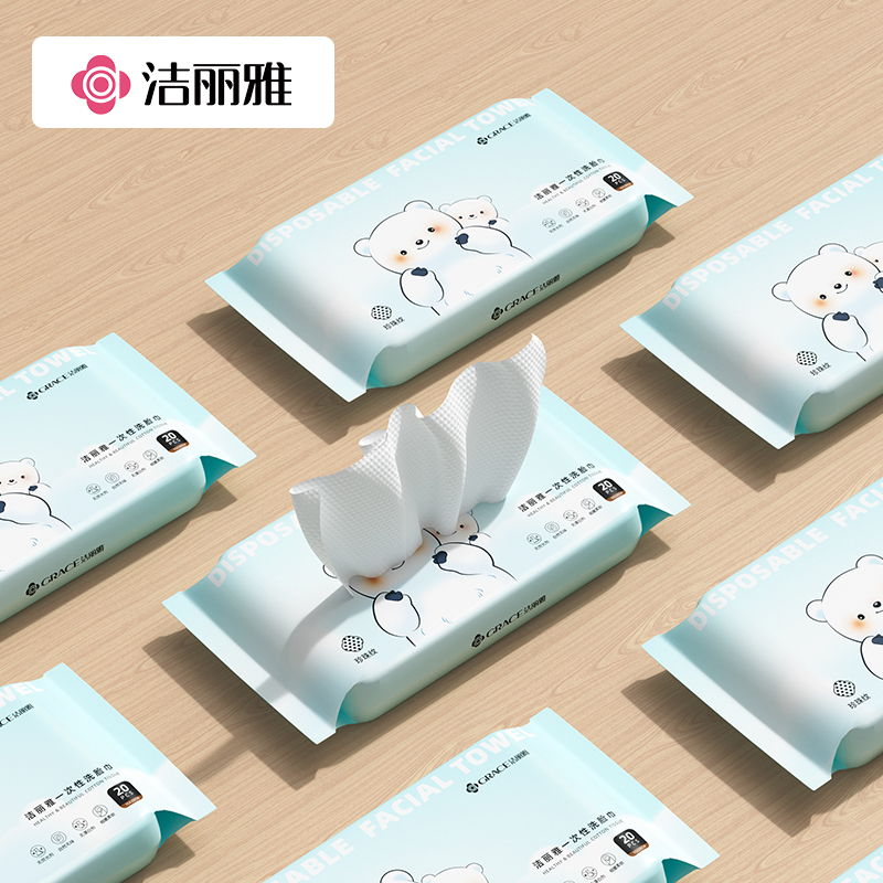 洁丽雅一次性洗脸巾女一次性毛巾加厚美容院洗面擦脸巾纸抽取式高清大图