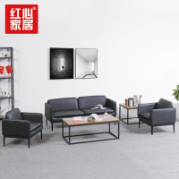 [红心家居]现代时尚简约真皮沙发牛皮沙发茶几组合皮艺沙发