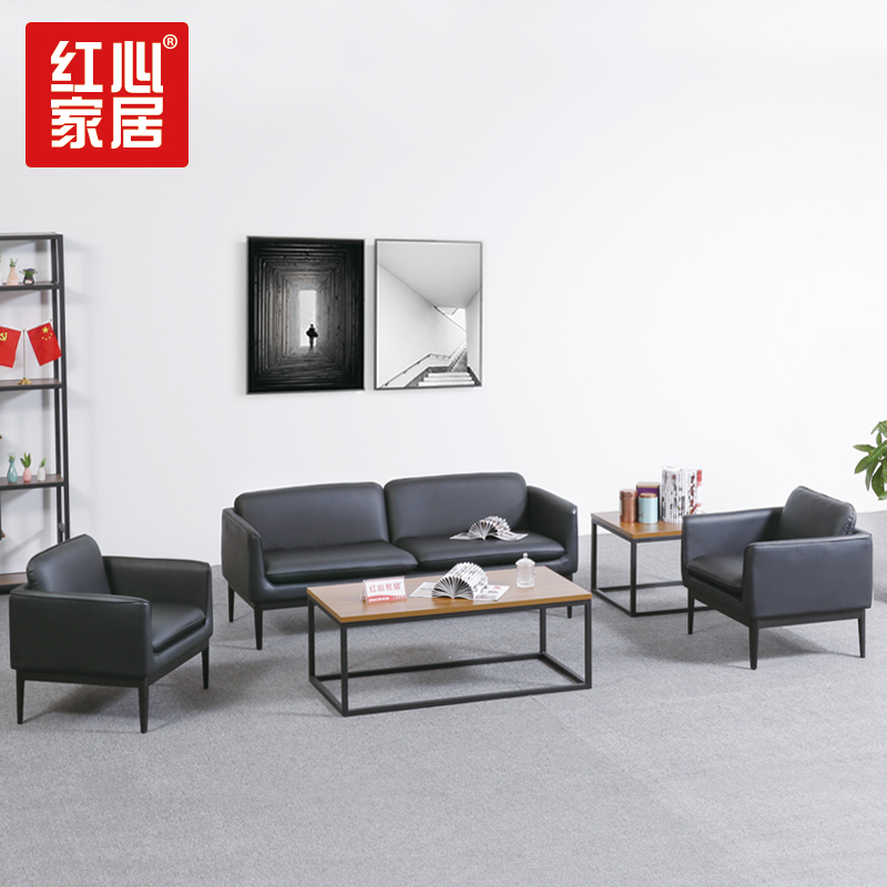 [红心家居]现代时尚简约真皮沙发牛皮沙发茶几组合皮艺沙发