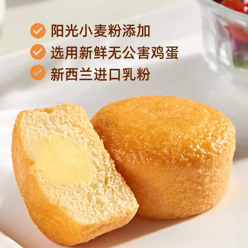 盼盼蛋黄注心派180g*2袋蛋黄派早餐面包蛋糕点休闲充饥零食高清大图