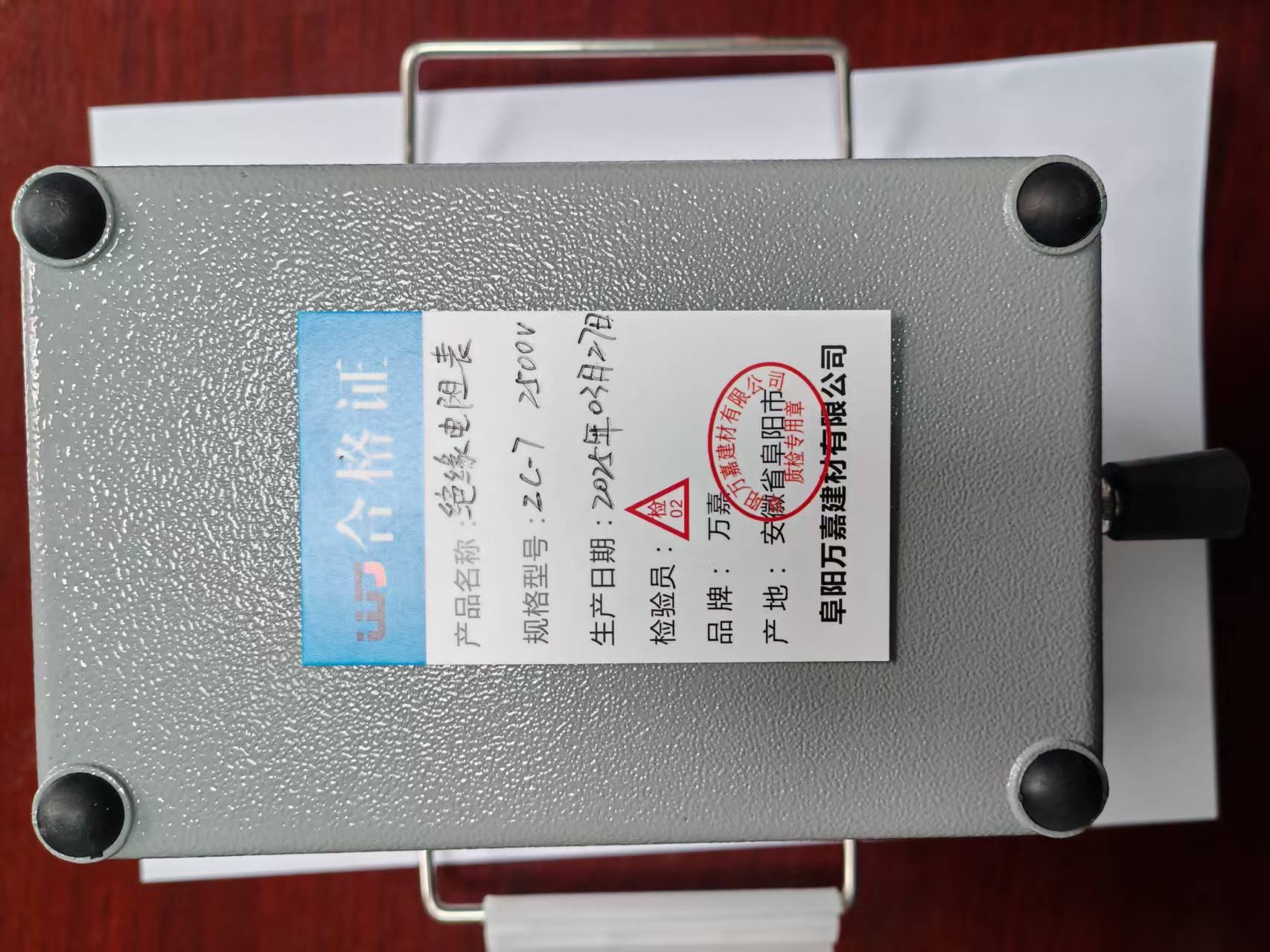 WJ 绝缘电阻表 ZC-7 2500v 个高清大图
