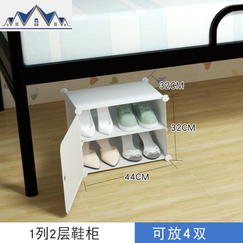 车载鞋架车用车内汽车后备尾箱放鞋子收纳盒宿舍鞋柜床底储物鞋盒 三维工匠收纳柜 全白-1列2层44x32x34cm