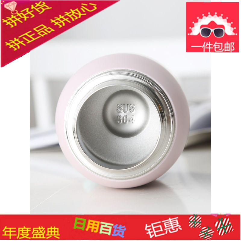 迷你保温杯女便携学生少女韩版小巧可爱水杯清新简约文艺大肚杯子