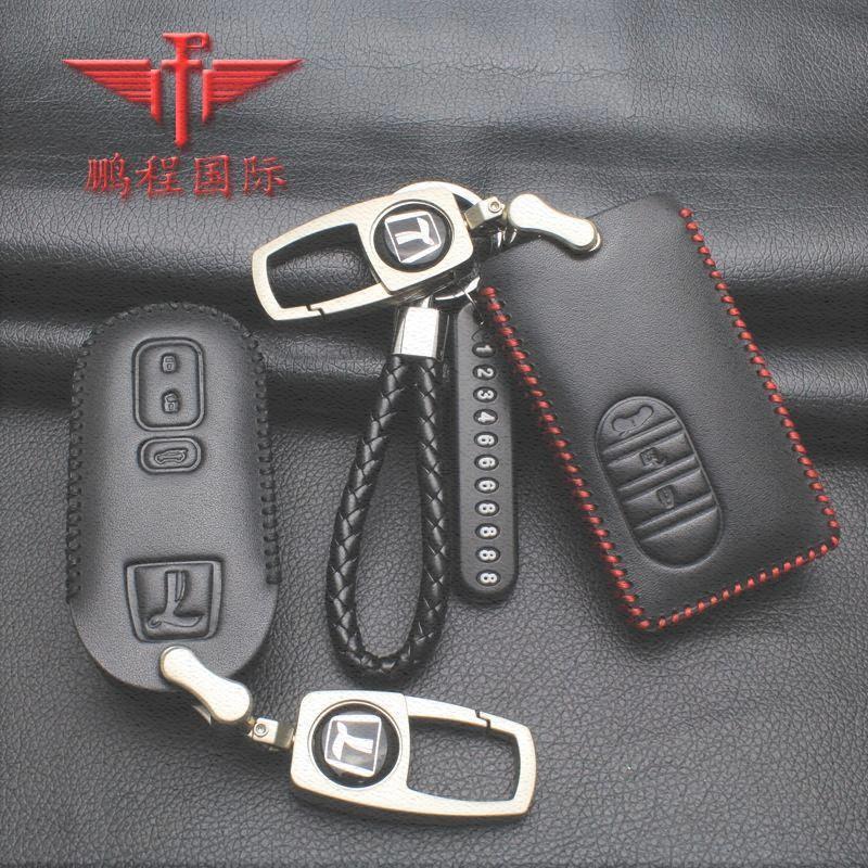 个人店其他品牌车用钥匙包