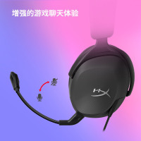 极度未知(HYPERX)电竞游戏耳机头戴式有线无线 毒刺二阿尔法系列 DTS音效丨轻便型[毒刺2灵动]