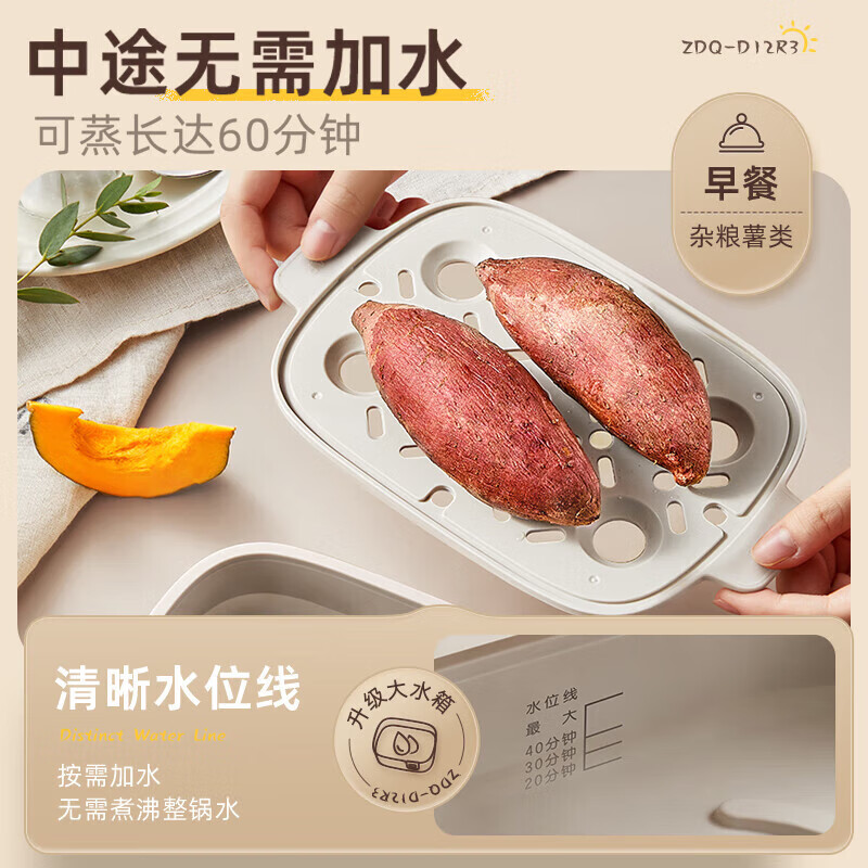 小熊智能定时煮蛋器 机械控制多功能蒸煮电器蒸碗款高清大图