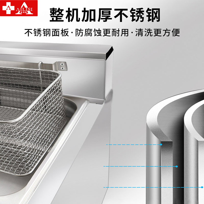 埃利斯（AILISI）双缸燃气炸炉20L高清大图