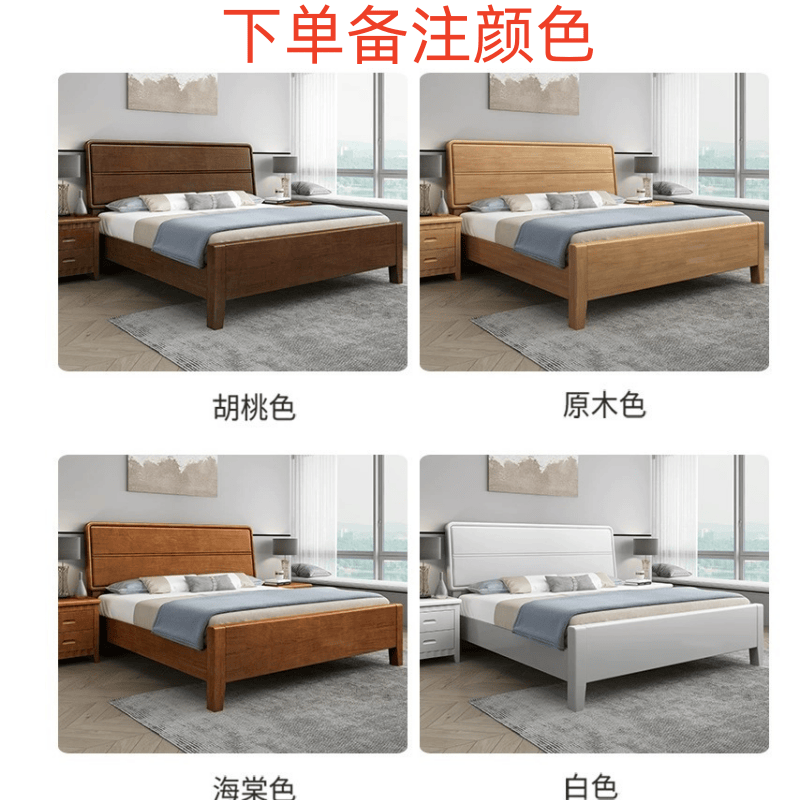 鑫木樽双人床+床头柜150*200*106cm套高清大图