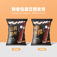 满300减210[洽洽嘿铁棍山药脆片香浓芝士味60g]恰恰山药薯片薯条休闲零食
