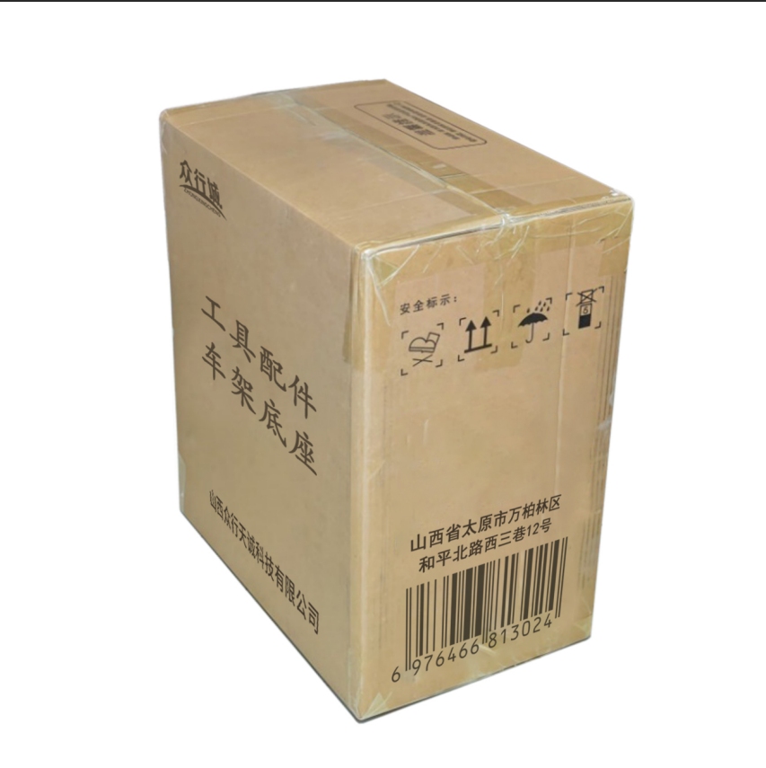 众行城 工具配件车架底座 ZXC-CZDZ001 个高清大图