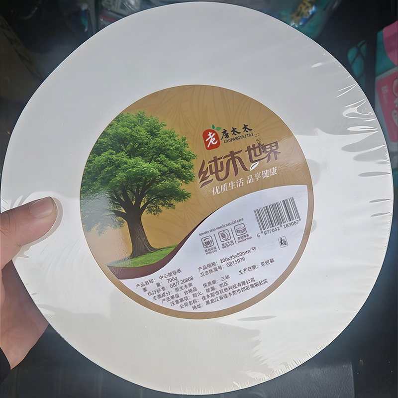 老房太太 中心抽卷纸 700g 大盘纸 95mm 12盘装箱 抽取式卫生纸 纸巾 L199/箱高清大图