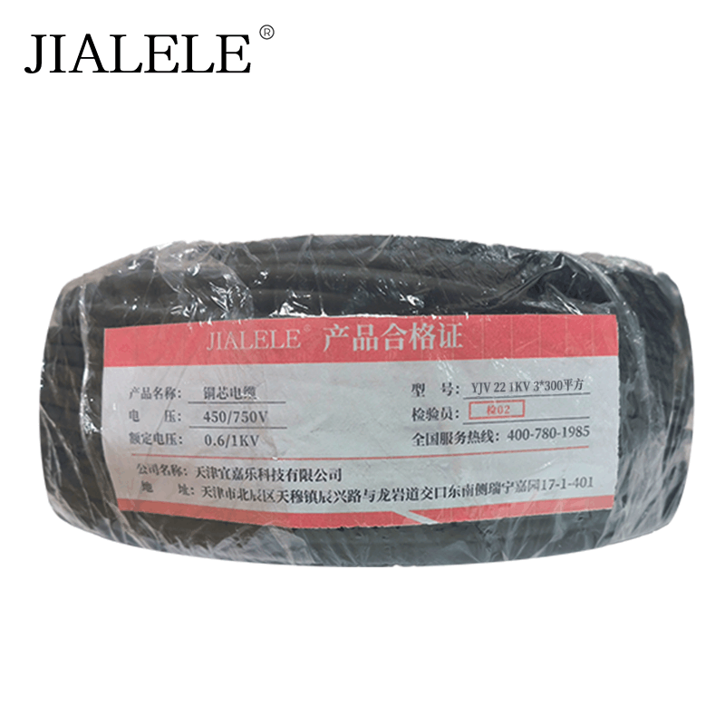 JIALELE 铜芯电缆 YJV 22 1KV 3*300平方 额定电压0.6/1KV 米图片