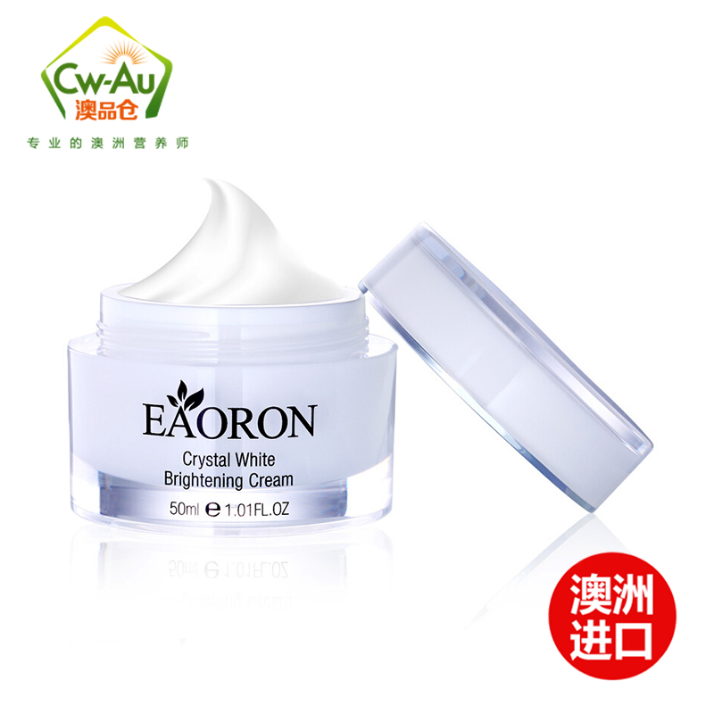 澳洲 Eaoron 水光素颜霜 美颜嫩肤霜 50ml 1瓶装 晚霜面霜裸妆隔离遮瑕自然提亮不假白无须卸妆 澳大利亚进口高清大图