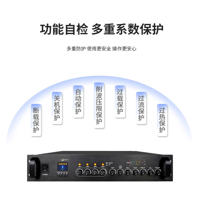 润普Runpu RP-HBGF300W国产化会议室音频系统300W合并功放高清大图