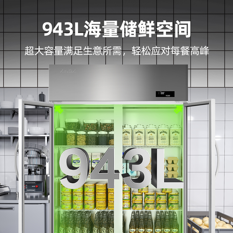 星星KSC-1271GT2商用冰柜四门 六门立式冰箱冷藏冷冻保鲜厨房展示柜玻璃门后厨冷柜高清大图