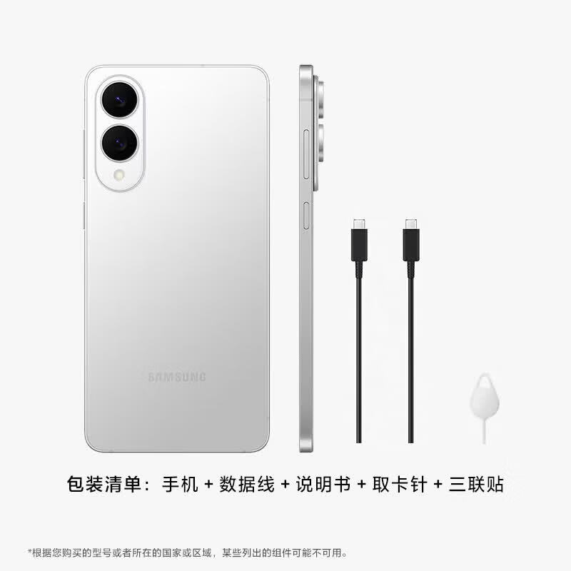三星Galaxy S25 Edge 5.8mm超轻薄5G手机 骁龙8至尊版 2亿像素主摄AI 12GB+256GB高清大图