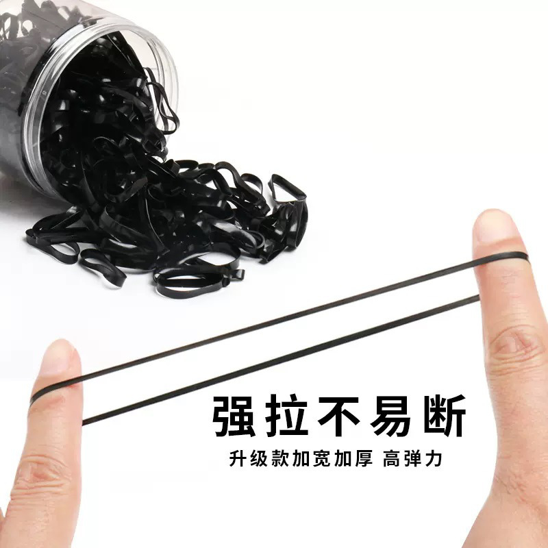 华祺腾达 理发发圈 黑色加宽 0.44MM+0.2MM高清大图