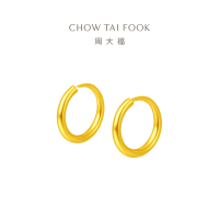 周大福经典圆环形耳环足金黄金耳钉计价(工费:120元)EOF153佳礼 七夕礼物