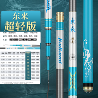 2020新品佳钓尼东来湖库鱼竿手超硬鲫鲤鱼竿台钓竿