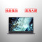 联想(Lenovo) 昭阳K4 商用笔记本电脑14寸 I7-10510U 8G 512G2G独显 定制w10专业三年保