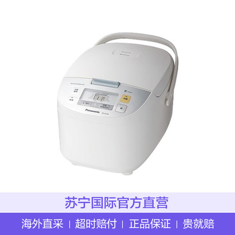 松下(Panasonic) SR-ZE185 电饭煲 5L容量 钻石不粘涂层内胆 底盘加热 预约功能 电饭锅