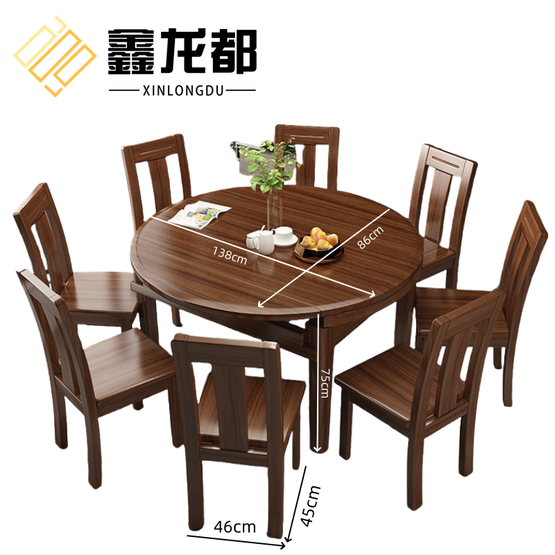 鑫龙都 餐桌椅 75cm高 套高清大图