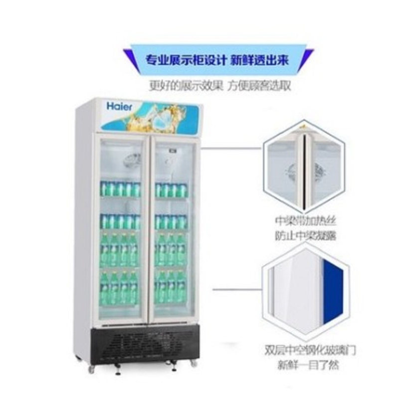 海尔 立式展示柜冷藏柜商用保鲜柜透明玻璃门冰箱 SC-450G(双门带灯箱)展示柜
