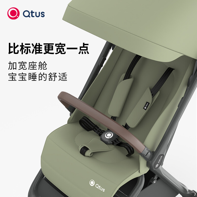Qtus昆塔斯Q5婴儿推车单手一键折叠自重力收车可坐可躺硬靠背宝宝