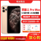 [二手95成新]Apple 苹果11 Pro Max 金色 512GB 全网通双卡 6.5英寸屏拍照娱乐备用4G手机国行