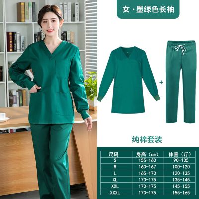 谋福 洗手衣棉 美容院工作服 (女士长袖墨绿色纯棉套装) 3XL