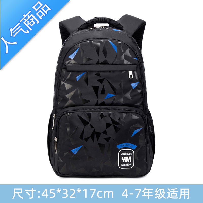 封后背包男中学生书包男初中生时尚潮流大容量青少年校园高中生双肩包