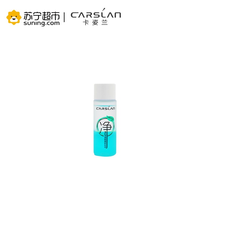 卡姿兰(CARSLAN)赠品睫毛膏3g+卸妆液15ml+零钱包