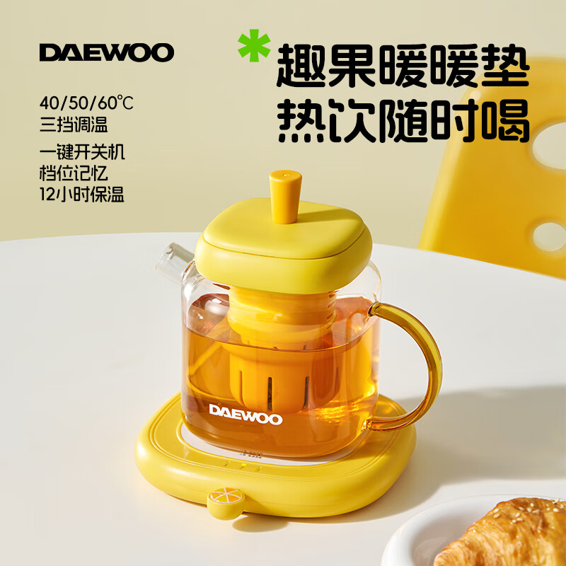 大宇暖杯垫IC06