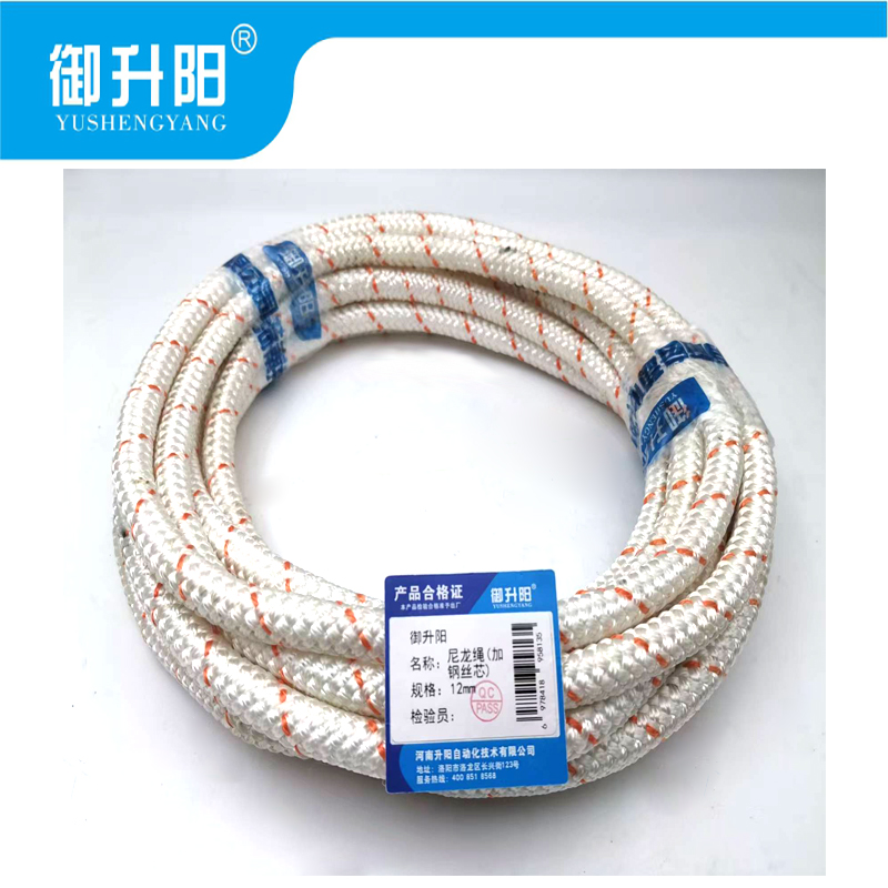 御升阳 尼龙绳(加钢丝芯) 12mm /米高清大图