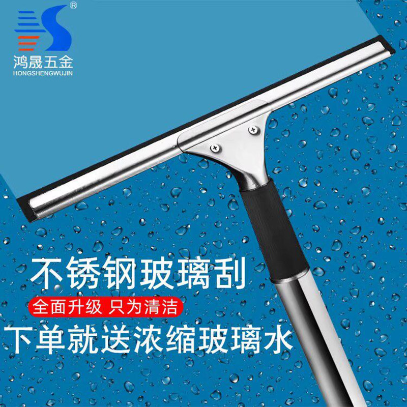 不锈钢玻璃刮擦玻璃神器带伸缩杆-[升级款套装]1.2米伸缩杆+黑色30cm玻璃刮刀高清大图