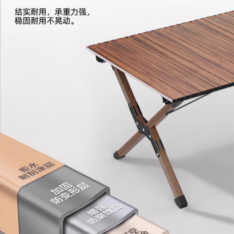 锁匠 户外桌高清大图