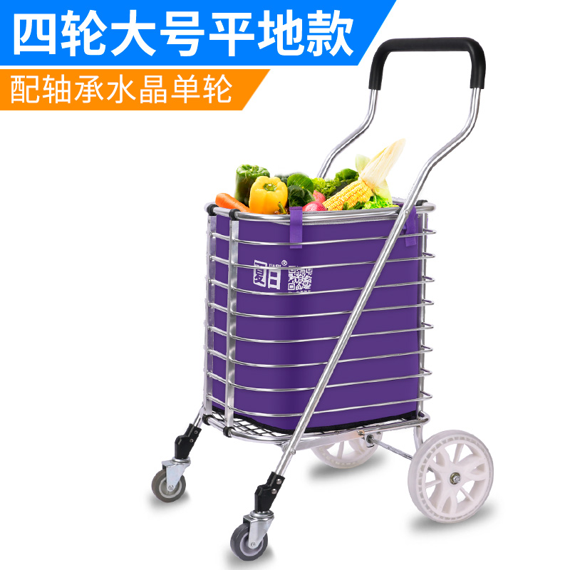 买菜车小拉车家用购物车折叠便携超市推车菜篮手拉车拉杆拖车 三维工匠 标准四号平地款紫色家用拖车高清大图
