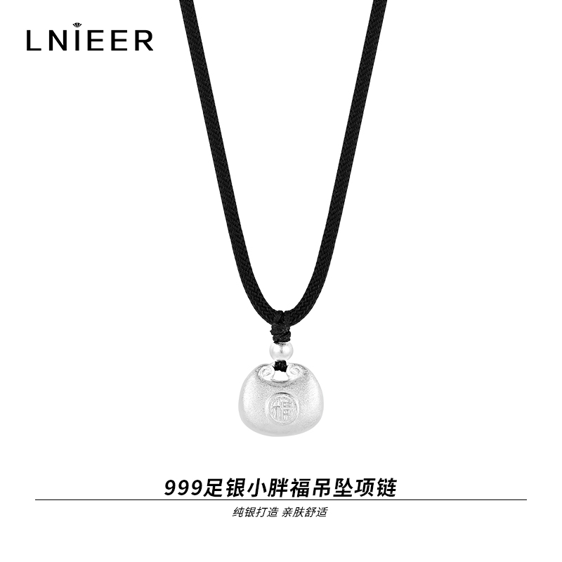 999纯银胖福吊坠项链女锁骨链平安锁小银坨新款送女友生日礼物520送女朋友老婆情人节七夕生日礼物
