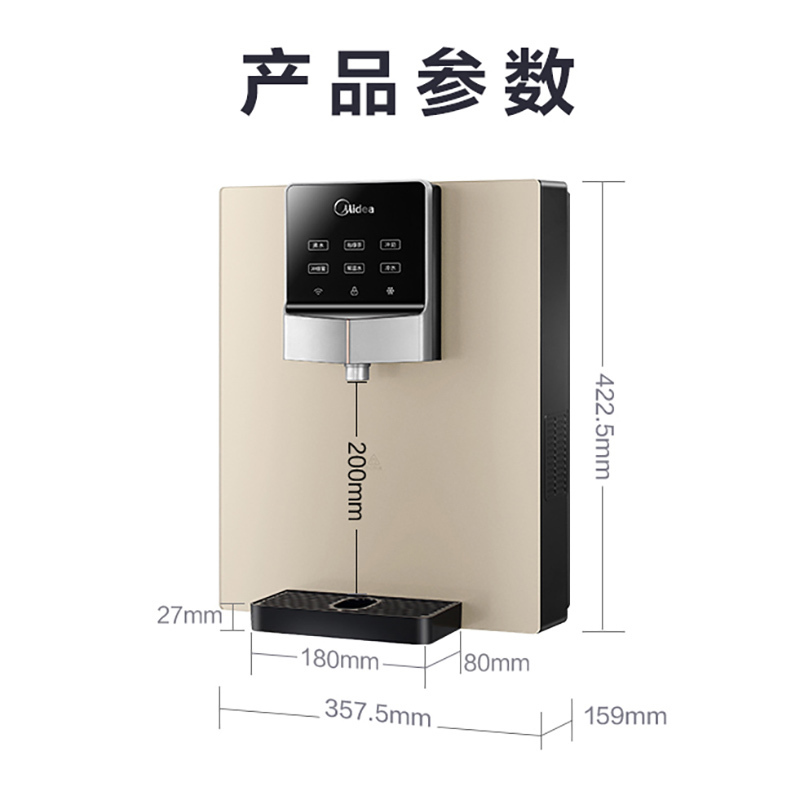 美的(Midea)家用净水器伴侣 管线机 全通量适配 多段控温 冷热全能 秒速加热 壁挂式直饮饮水机 MG908-D