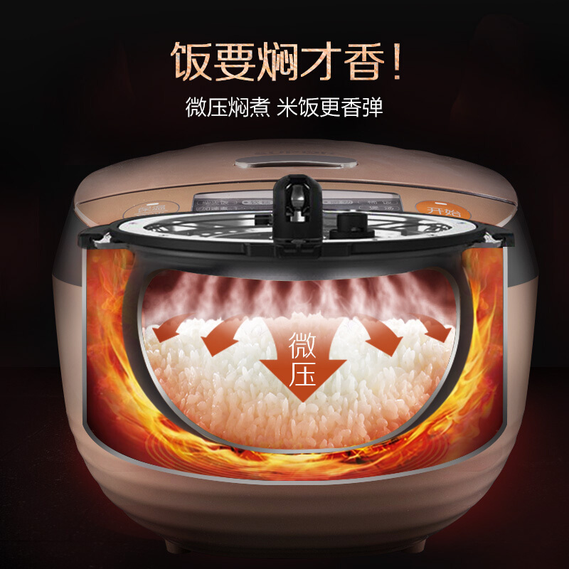 苏泊尔(SUPOR)电饭煲家用4L多功能智能电饭锅3-6人精铁球釜内胆IH电磁加热多种口感选择CFXB40HC803