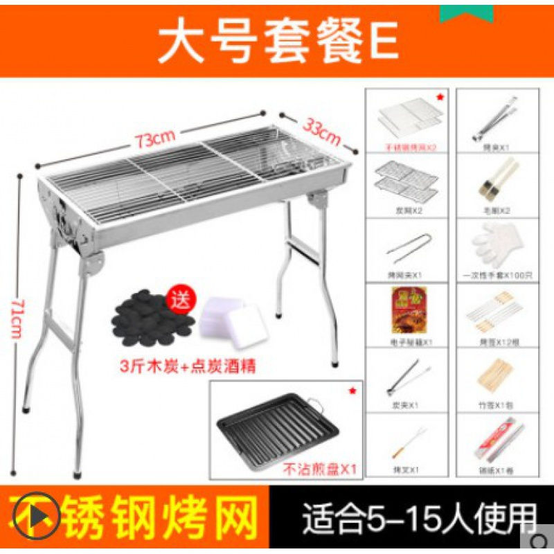 时光旧巷烤箱sgjx156601090603863 老式全自动木炭旋转烧烤炉烤肉串机碳烤箱电动翻转烧烤架子野外烤时光旧巷大号套餐e 大号套餐5 送 炭 点炭酒精 价格图片品牌报价 苏宁易购会心电器专营店