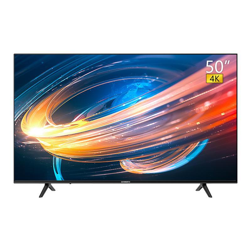 新品创维 50英寸4k高清电视机智能语音网络wifi彩电液晶家电电视 企业