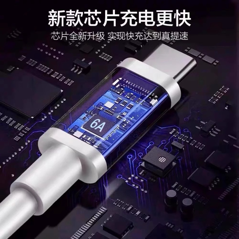 雅美特适用小米120w数据线超级闪充小米67w数据线奥赐原装充电线typec快充