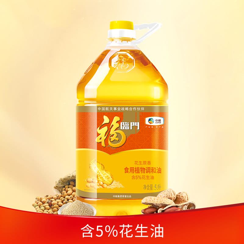 中粮福临门 食用油 粮油 花生原香食用调和油5L/桶 家庭实用装图片