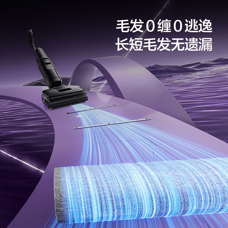 添可(TINECO)极客曜夜 蒸汽版 AI全向助力[160℃蒸汽除油污 90min续航]0缠毛躺平洗地机吸拖一体扫地机器高清大图