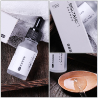 碧素堂(BISUTANG)烟酰胺原液15ml 补水提亮肤色嫩肤保湿小白瓶精华液面部护肤