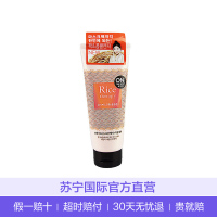 ON THE BODY大米疗法米糠面膜贴&洁面乳 150g 两用洗面奶 保湿补水滋润营养控油平衡深层清洁 各种肤质 通用