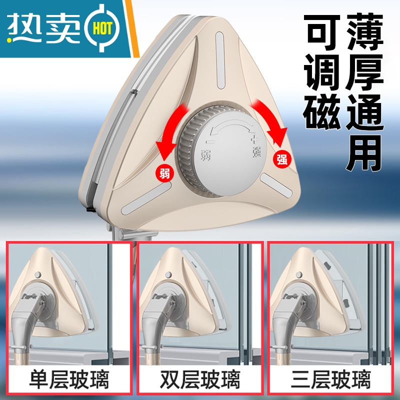 敬平擦玻璃器保洁擦窗家用双面擦高层专用窗户器清洁工具窗外1487 可调加强磁H]伸缩手持两用(5-28mm单双高清大图